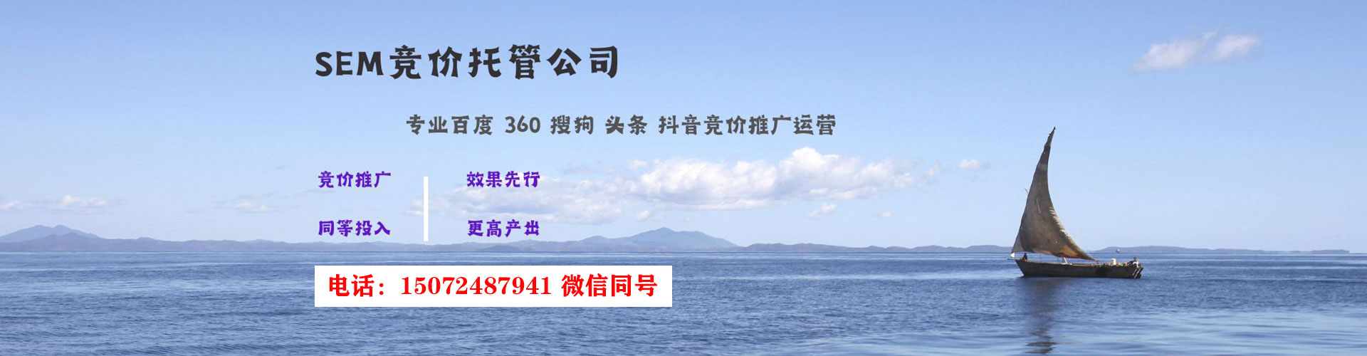 和县头条信息流