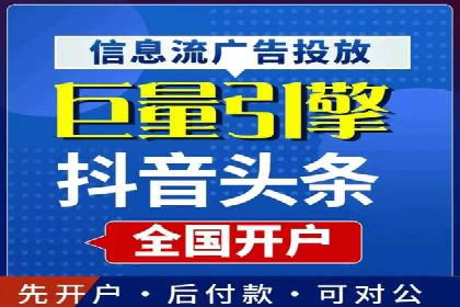 竞价代运营助力SEM推广，实现精准营销
