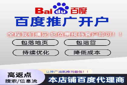竞价排名中如何提高点击率案例分享